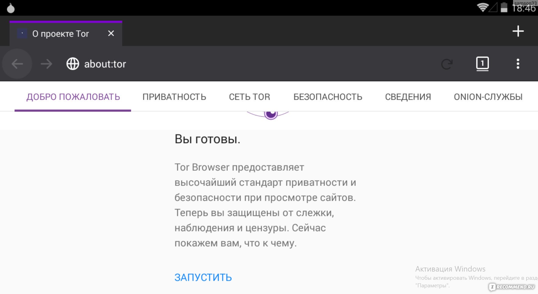 Kraken рабочий