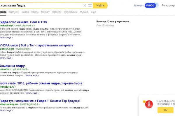 Кракен ссылка 2web krakendark link