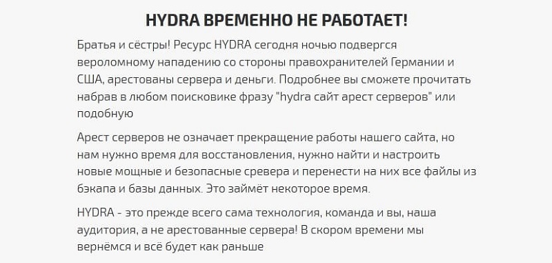 Магазин кракен дарк